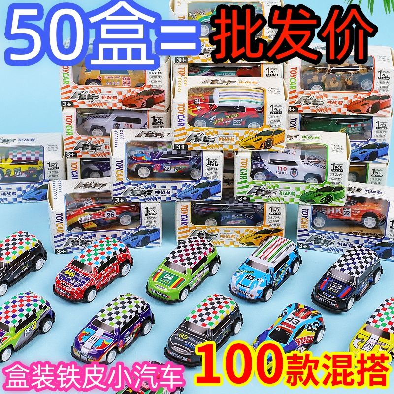 authentic children‘s mini power control alloy iron car boys‘ and girls‘ racing model kindergarten boxed toy car