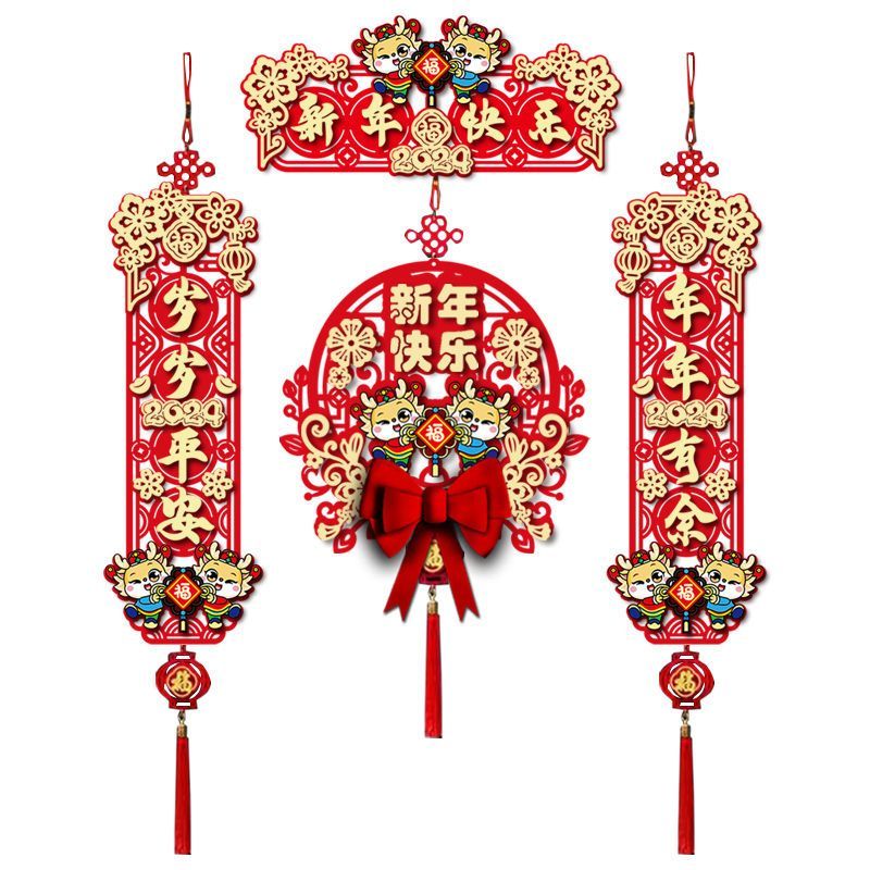 Couplet 2024 New Dragon New Year New Year Couplet Home Chinese New Year Lucky Word Door Sticker New Year's Decoration Decoration Supplies