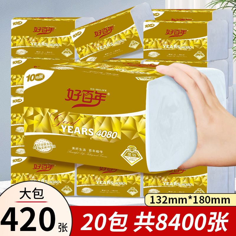 haocentennial gold diamand 4080 logs tissue whole box wholesale toilet paper large bag napkin household facial tissue pumping