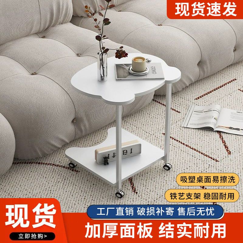 panda portable sofa side table living room small coffee table small apartment bedside table simple desk bedside table small table