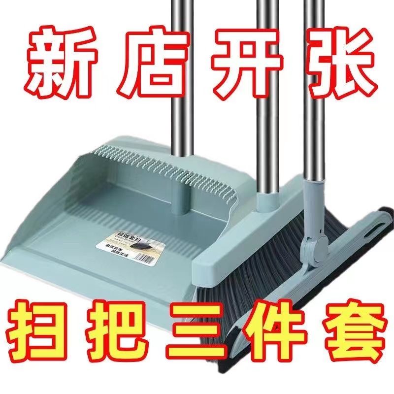 broom dustpan suit broom magic wiper broom sweeping broom bundle broom dustpan combination broom head