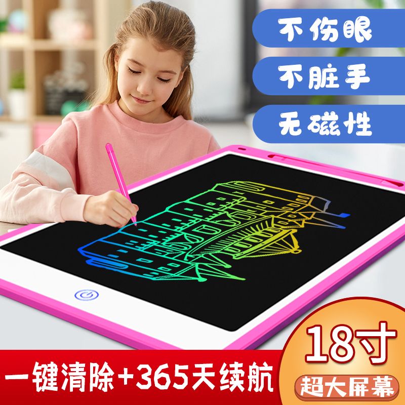 drawing board children‘s lcd handwriting board school supplies children‘s toys baby toy drawing board blackboard student writing board