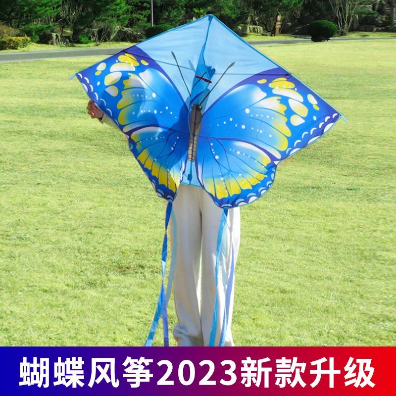 weifang butterfly kite national style 2 0234 new children adult adult breeze easy flying cartoon beginner high-end