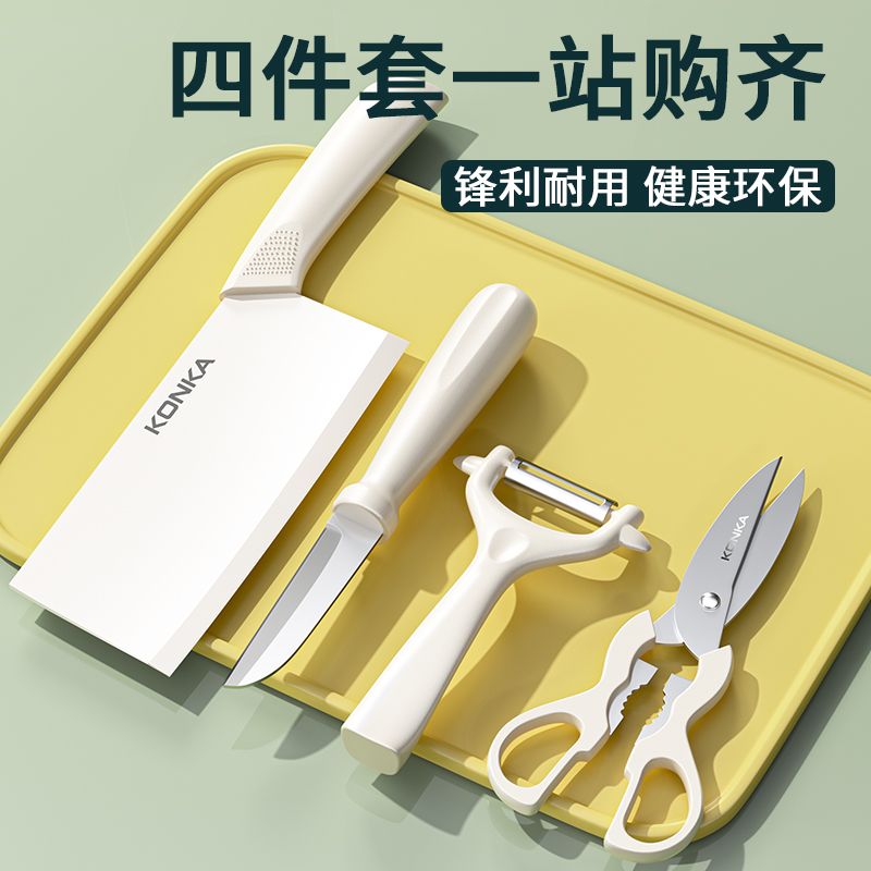 knife suit kitchen full set kitchen knife household combination kitchenware kitchen knife set super sharp fruit knife bone cutting knife suit