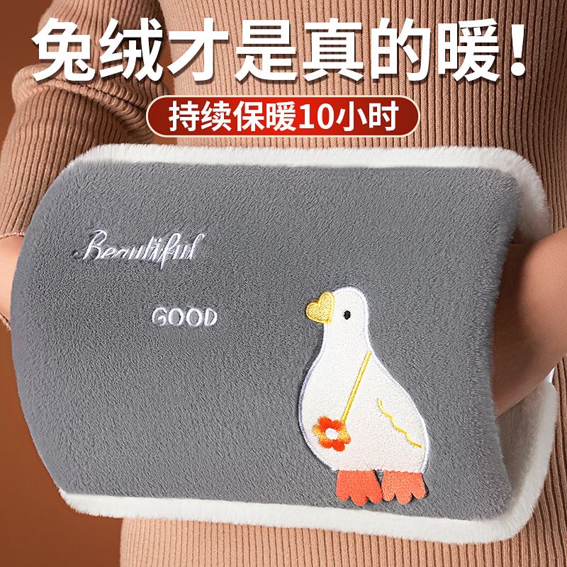 hot water bag rechargeable plush hand warmer electric warming cute heating pad hand warmer warm palace hot-water bag removable and washable