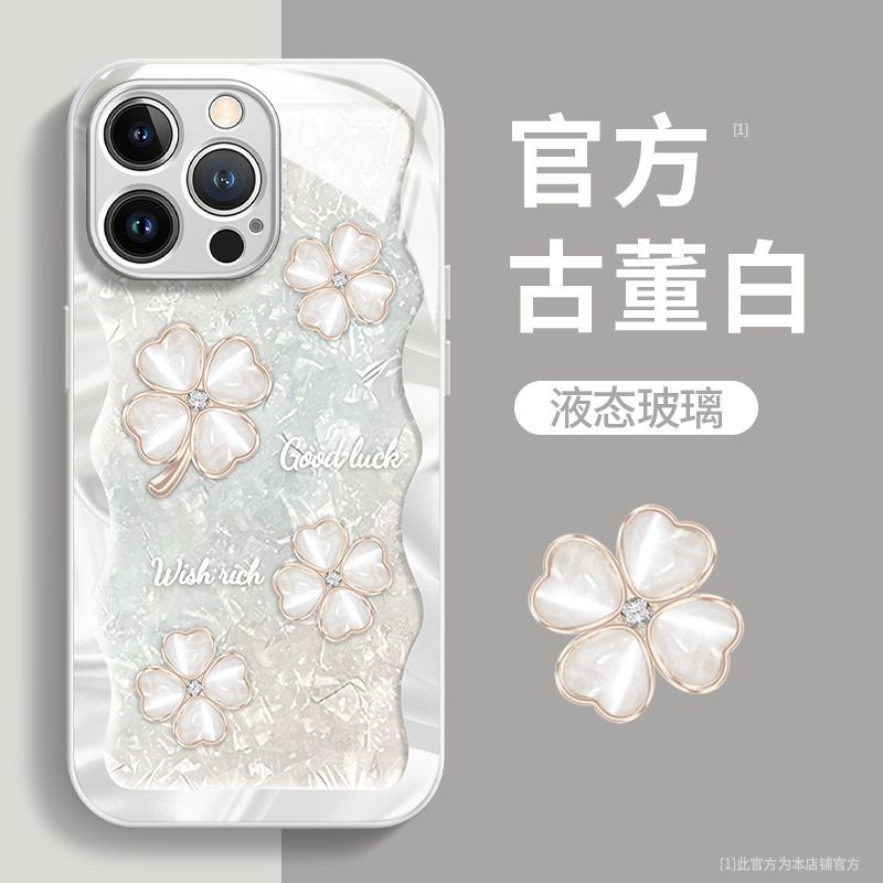 gilding four-leaf clover apple 15 phone case new iphone14pro liquid glass 13 all-inclusive 12 custom xr