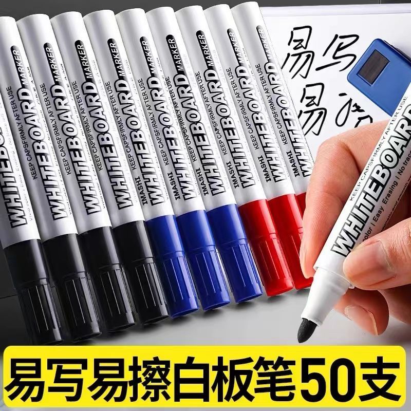 whiteboard marker erasable non-toxic children‘s water-based red and blue blackboard pen thick head teacher board pen can add ink marking pen