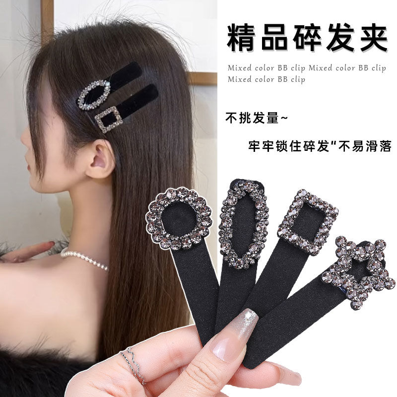 south korea dongdaemun cropped hair clip high-grade rhinestone bb clip internet celebrity back head hairpin bangs side chuck ornament