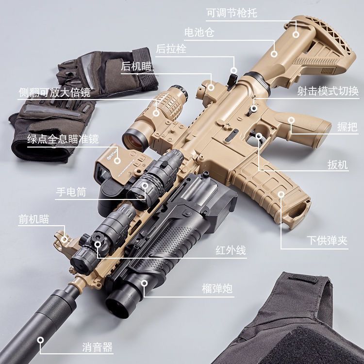 m416 toy electric continuous hair amt children‘s assault step grab boy gift m4 toy gun high-end version