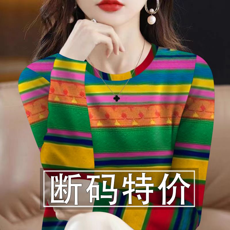 clearance leak-picking ~ 2023 spring and autumn new mom‘s long-sleeved round neck bottoming shirt belly-covering slimming t-shirt women‘s top fashion