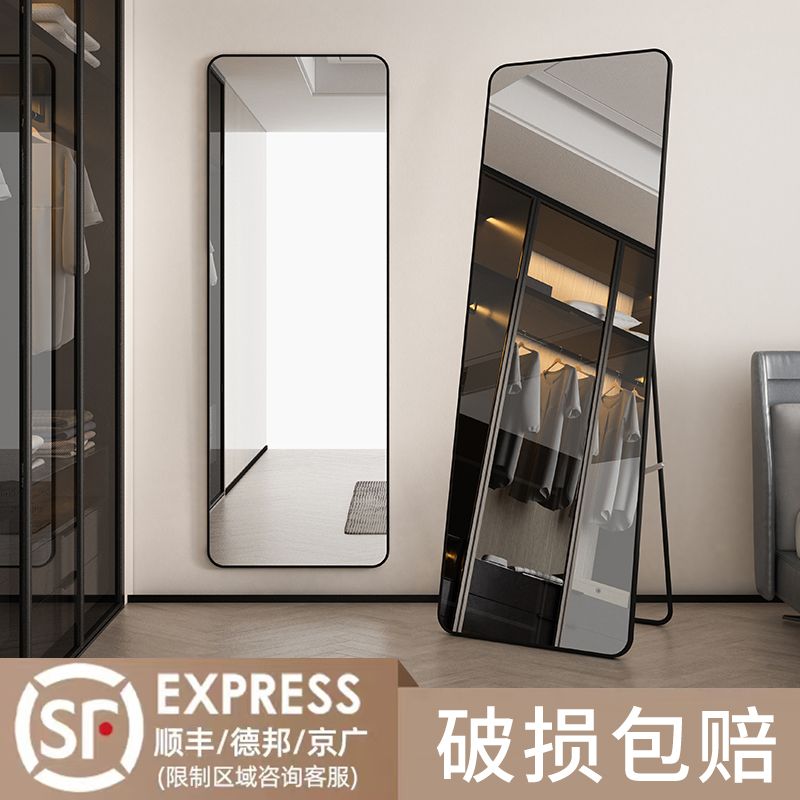 full-length mirror home dormitory wall hanging floor mirror bedroom girly simplicity dressing mirror clothing store fitting full-length mirror