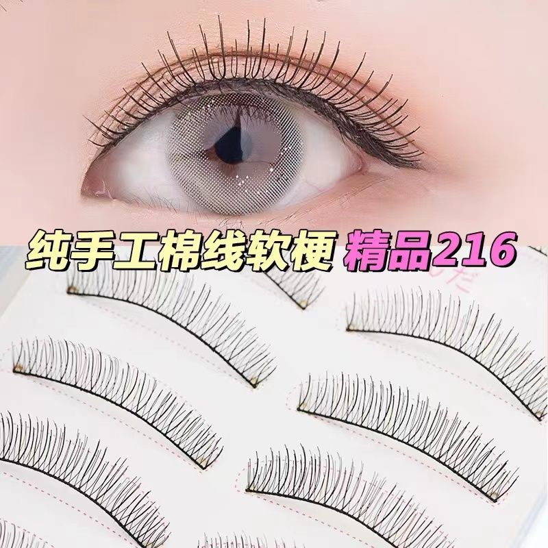 false eyelashes handmade 216 artificial eye eyelash eyelash curler tweezers cotton thread soft stem 217 eyelash novice glue more than suit