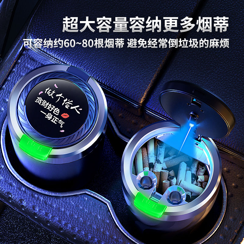 best-seller on douyin car ashtray car universal personality and versatility luminous open cover button ashtray for home use