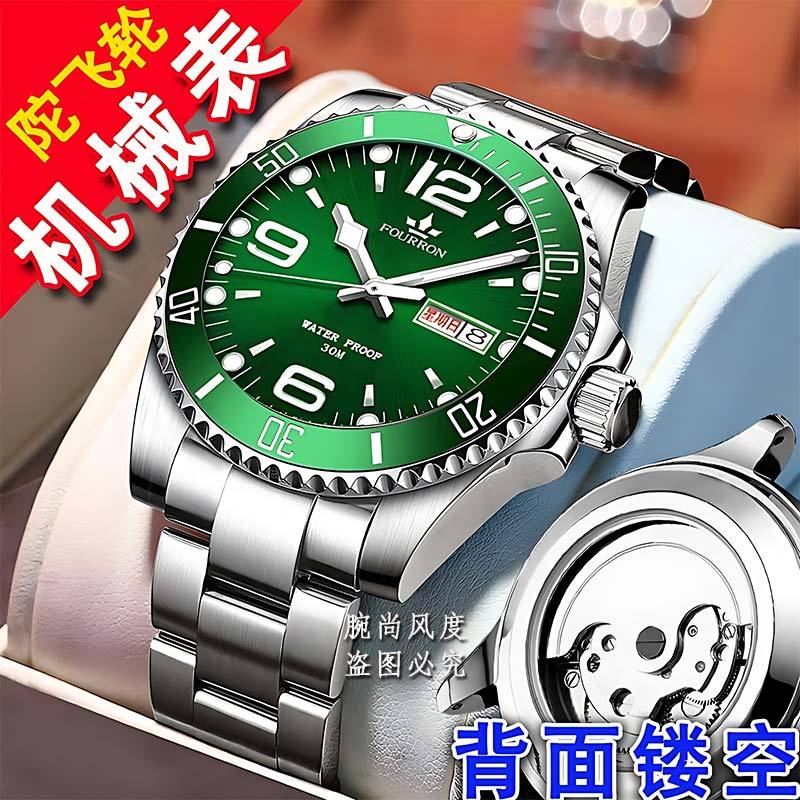 green submariner transparent bottom automatic pure mechanical watch hollow luminous double calendar waterproof men‘s watch men‘s steel belt digital