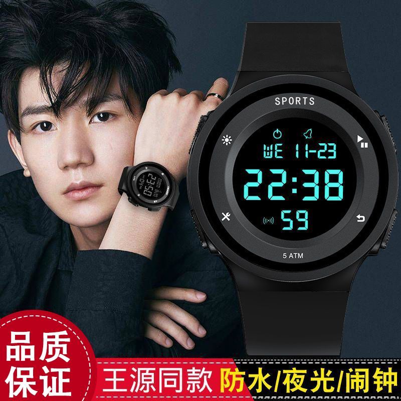 electronic watch men‘s watch junior and middle school students black technology luminous youth multi-function sports children‘s timing alarm clock