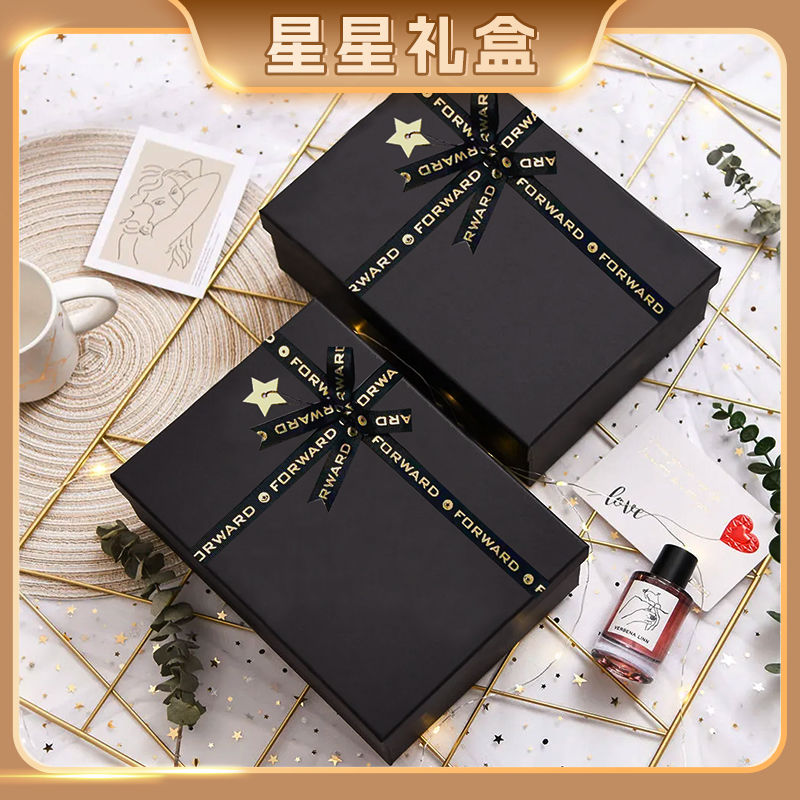 valentine‘s day mother‘s day gift box box birthday christmas creative gift box internet celebrity xingx gift box