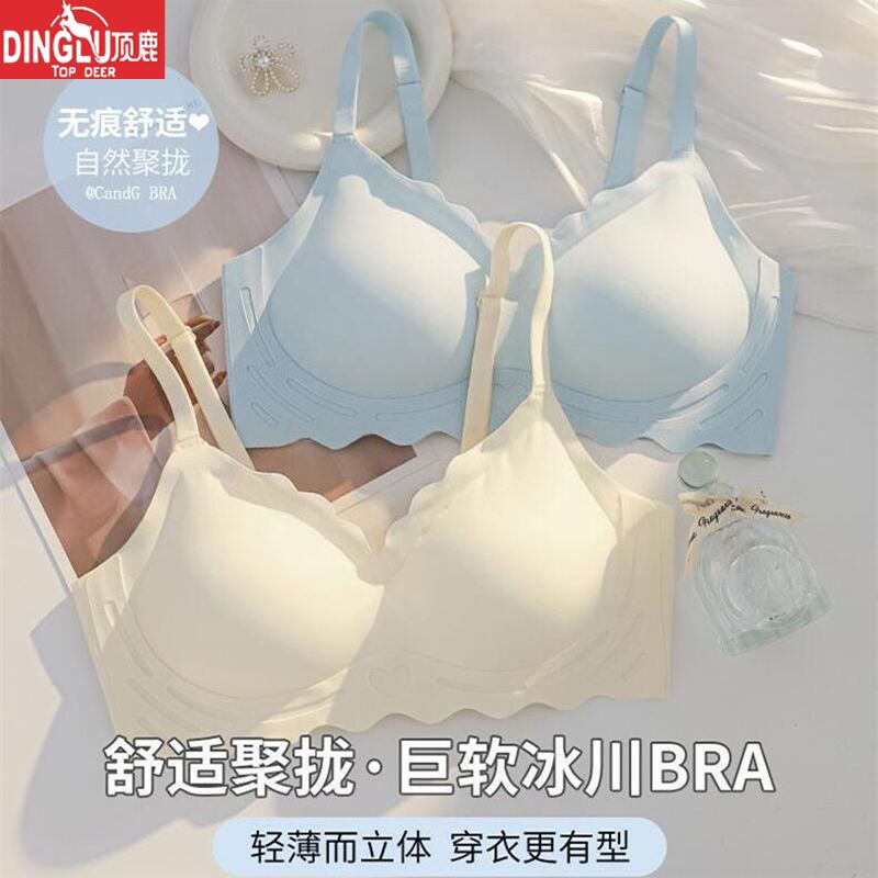 dinglu girl seamless underwear women‘s jelly stick wireless bra beauty back breasts contracting push up soft bra