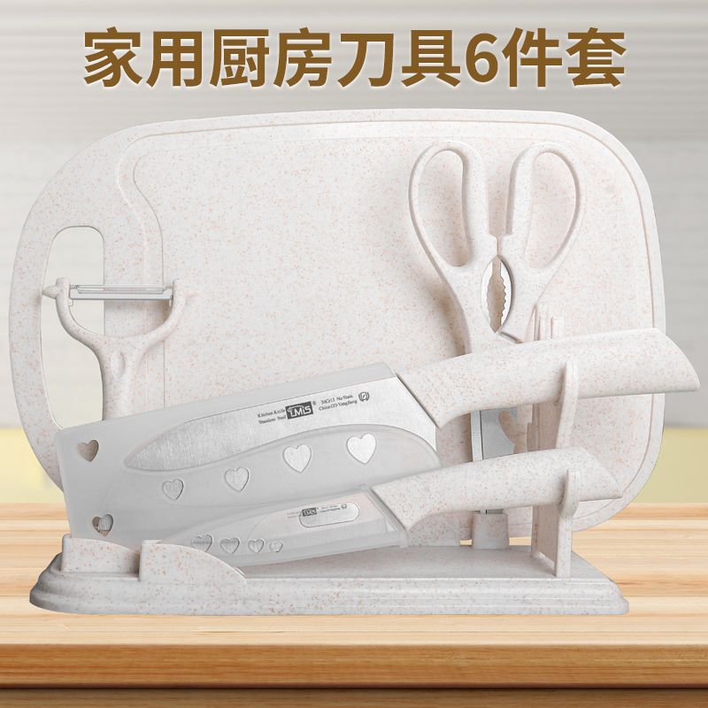 kitchen knife cutting board cutting suit meat slice knife grinding kitchen fruit knife household super sharp dormitory for women only knife