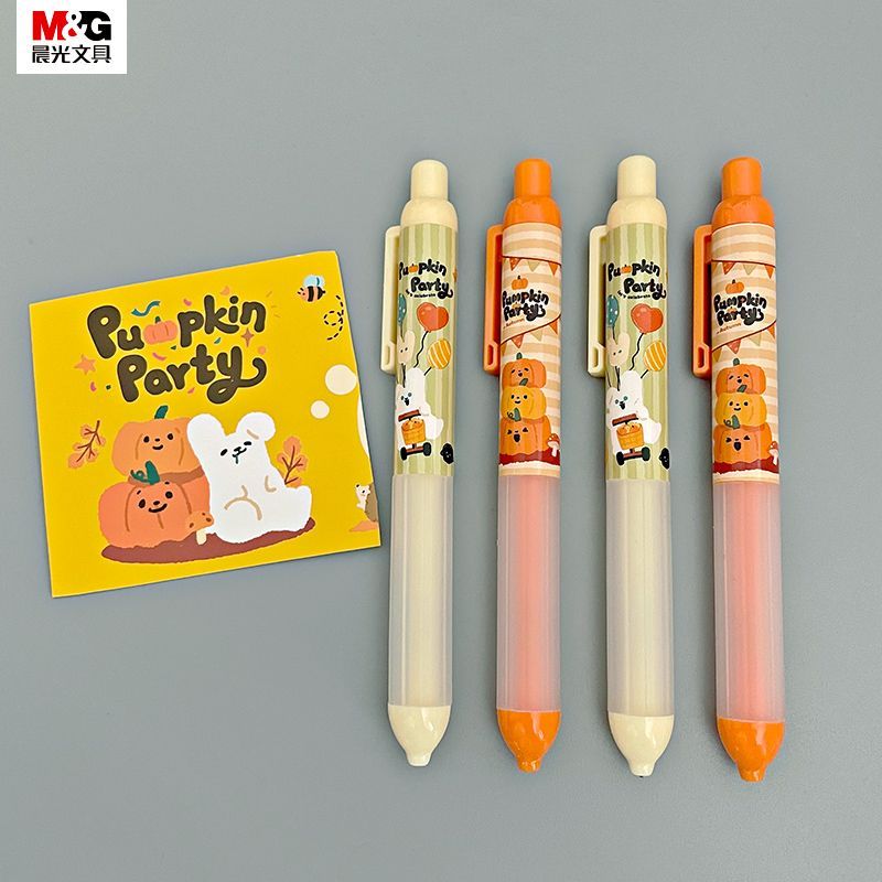 chenguang pumpkin party propelling pencil 0.5/0.7 student only constant lead cute good-looking propelling pencil