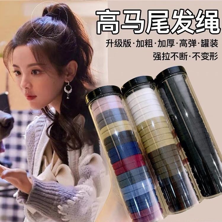 hair band hair rope high elasticity not tight hair simple ins style hair band black adults‘ ponytail hair rope hair accessories