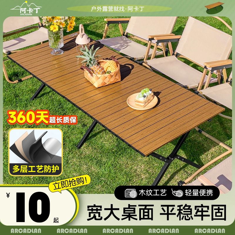 outdoor egg roll table folding table and chair picnic table and chair convenient picnic camping carbon steel table and chair equipment full set