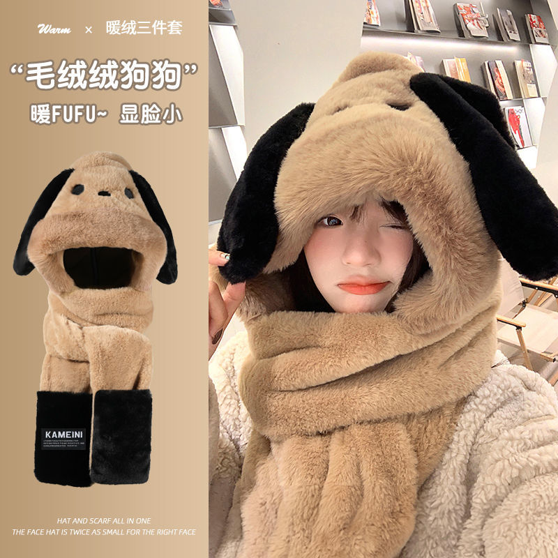 pacha puppy ~ cute plush earmuffs hooded scarf hat integrated female winter neck warmer warm gloves three pieces