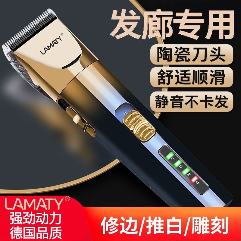 hair clipper electric clipper barber shop professional electrical hair cutter household safety shaving head hair dressing tool hair cutting tool