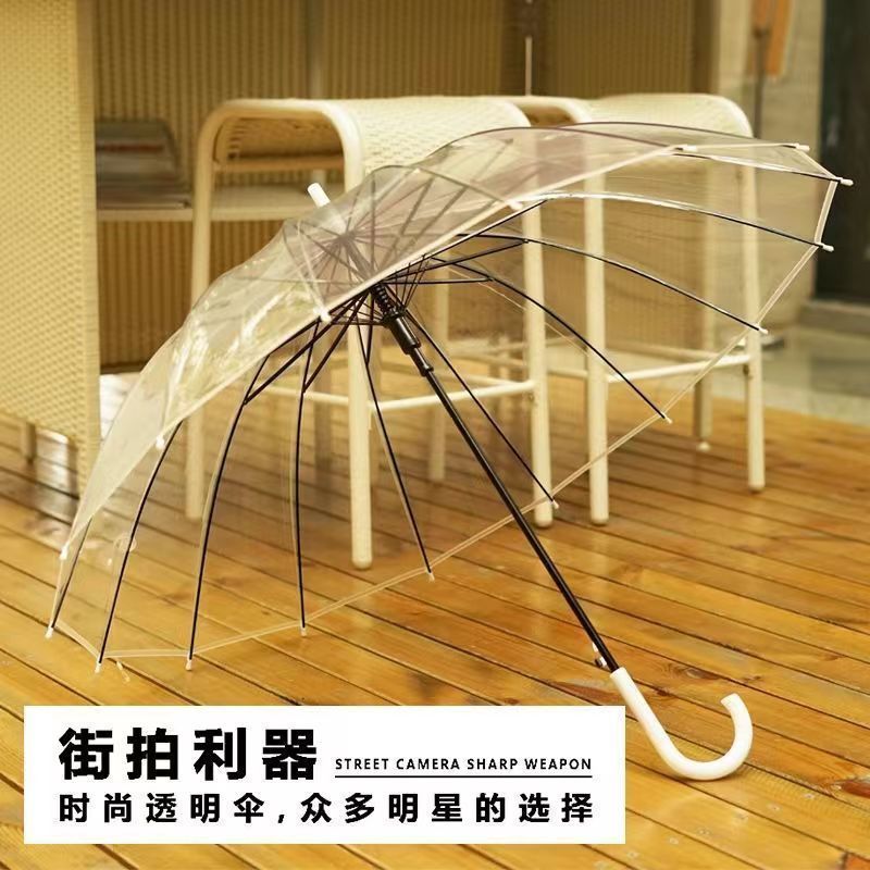 2024 transparent korean version of chanel‘s style umbrella thickened semi-automatic simple and portable ins internet famous photo taking female long handle umbrella