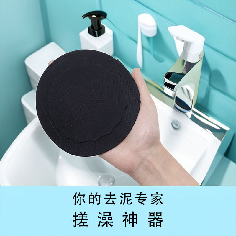 bath fantastic exfoliating accessories household men and women adult strong decontamination exfoliating exfoliating bath towel bath skin