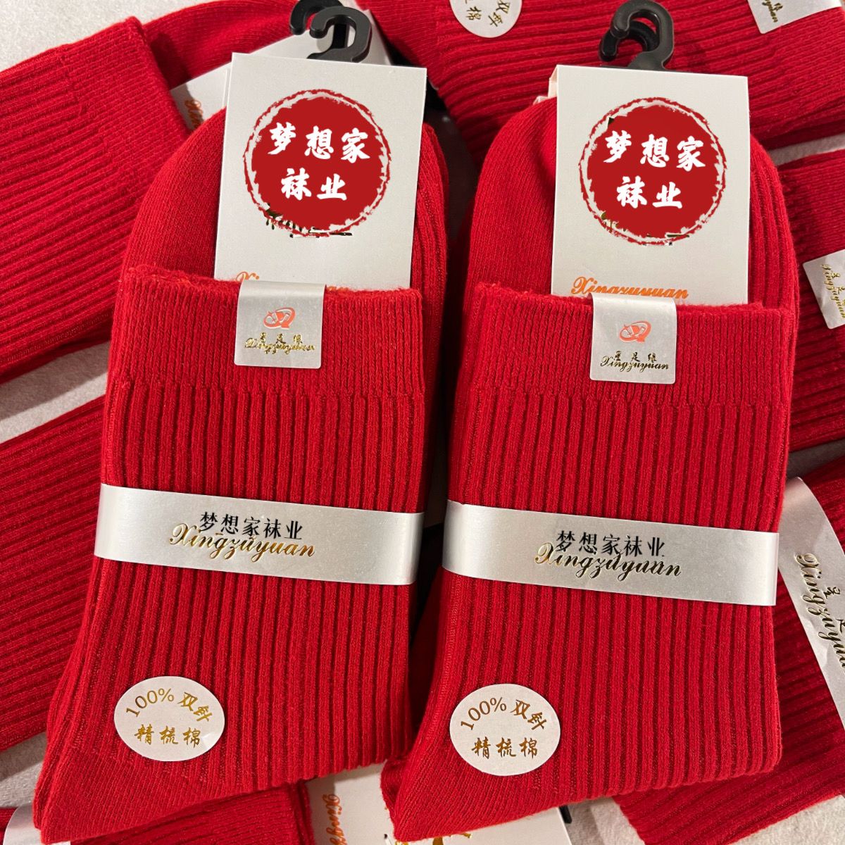 100% cotton red cotton socks for men and women same new year birth year mid-high tube red socks couple new year gift