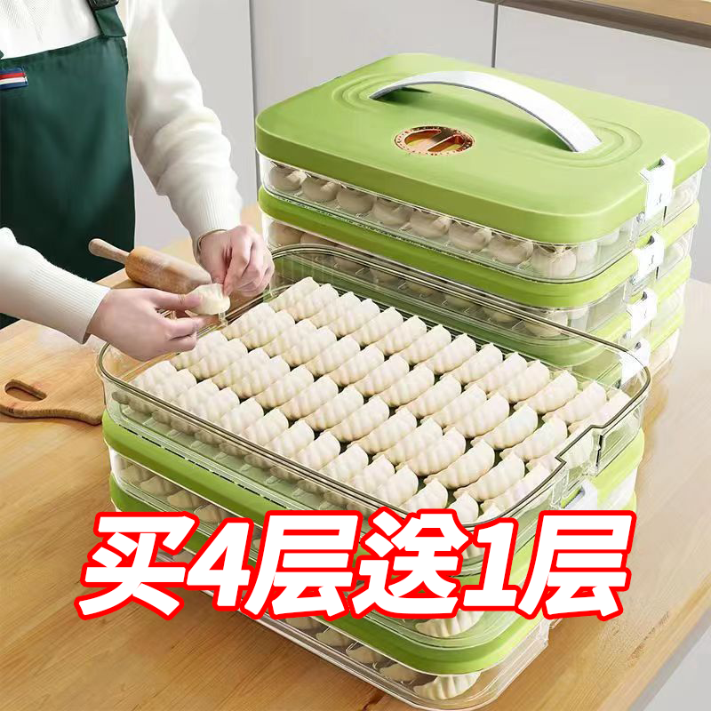 dumplings box household food grade kitchen refrigerator storage box organize fantastic wonton box quick-freezing fresh-keeping special freezing