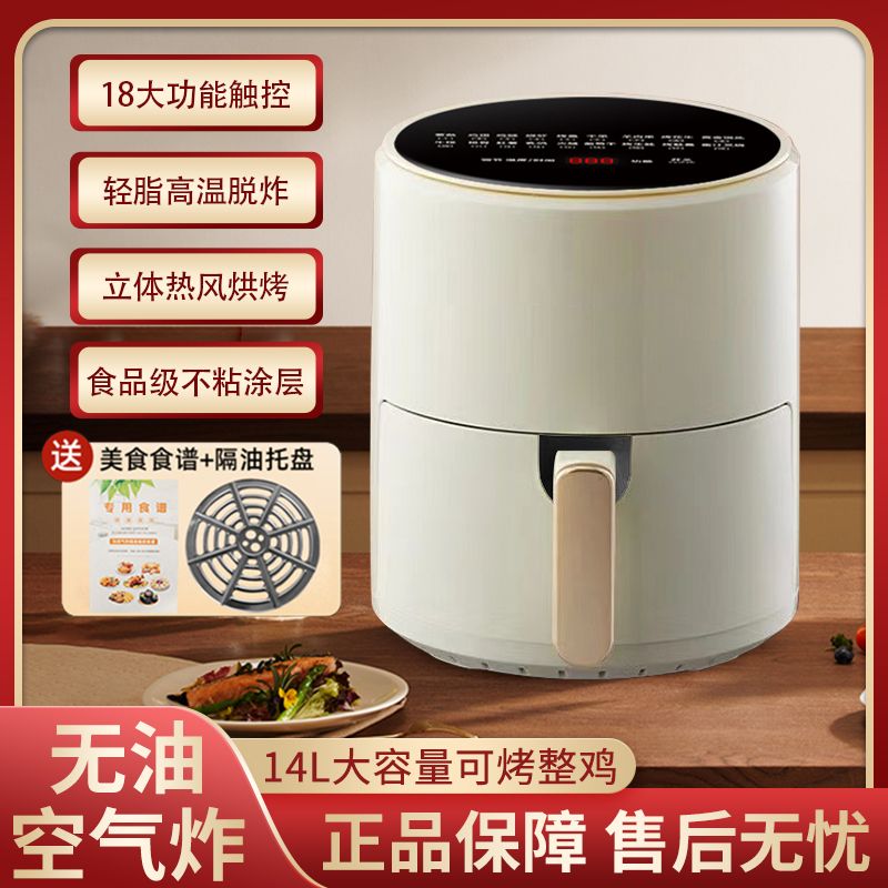 genuine goods air fryer household intelligent commercial multi-functional household deep frying pan large capacity oven all-in-one machine