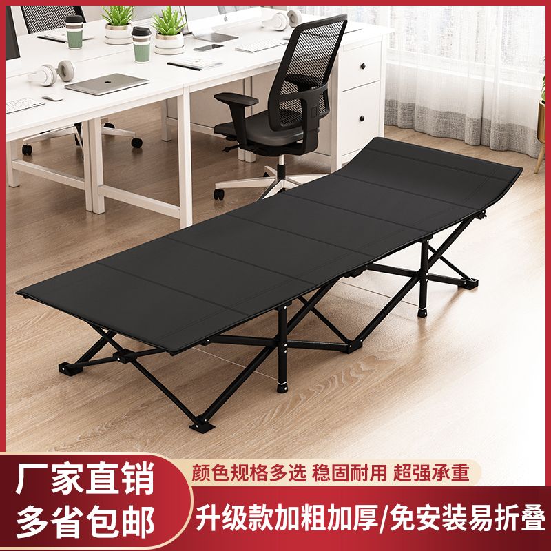 lunch break folding bed simple adult thickened accompanying bed single bed for lunch break reinforced portable office dual-use camp bed