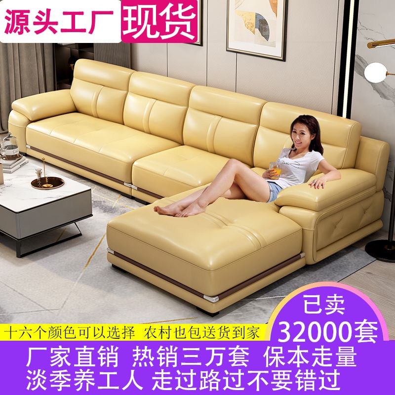 new genuine leather sofa simple modern living room minimalist large and small apartment type top layer leather sofa factory direct sales