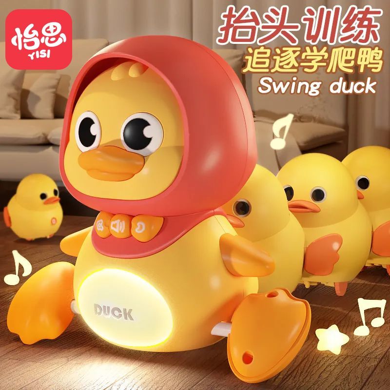 baby electric early education learning to climb duck 6 months baby guide head-up training 0-1 years old educational crawling comfort toy