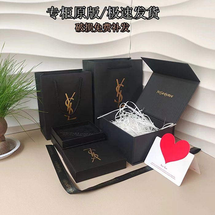 counter original  paper bag gift bag gift box packing bag full set