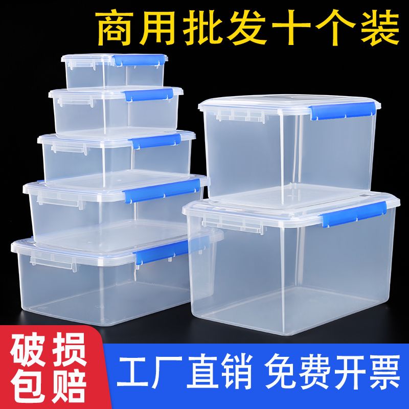 [bao o pack] crisper commercial restaurant rectangular microwave oven food grade supermarket transparent belt box cover