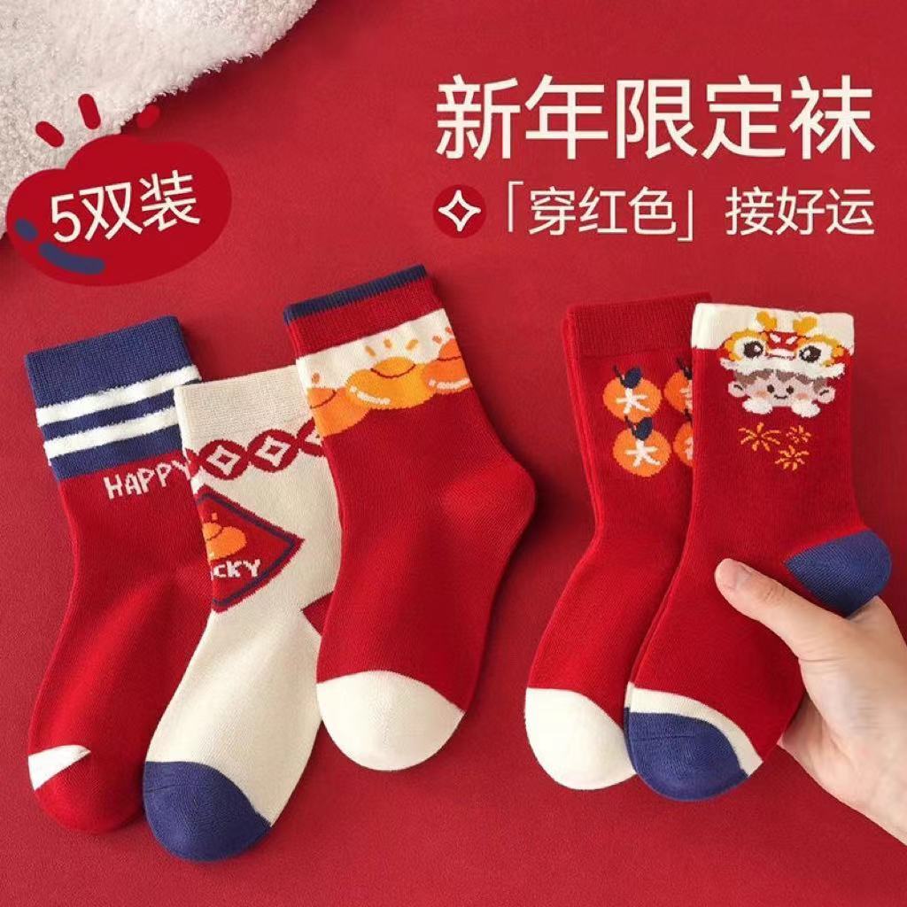 children‘s red socks cotton autumn and winter red new style tube socks boys and girls year-old festive cotton socks cartoon long socks