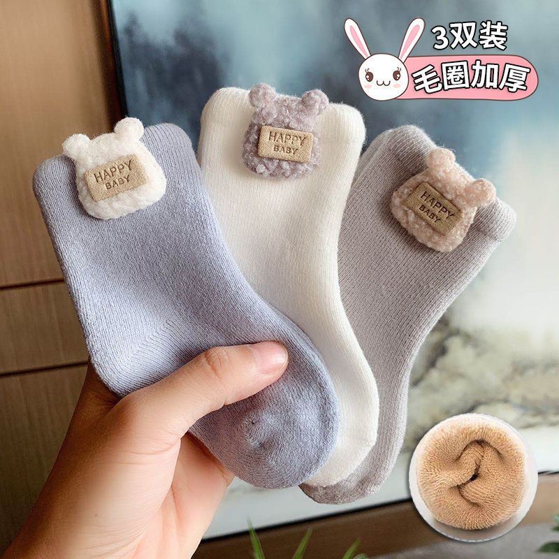 baby socks terry thickened autumn and winter warm newborn baby cute doll male and female baby anti-slip room socks