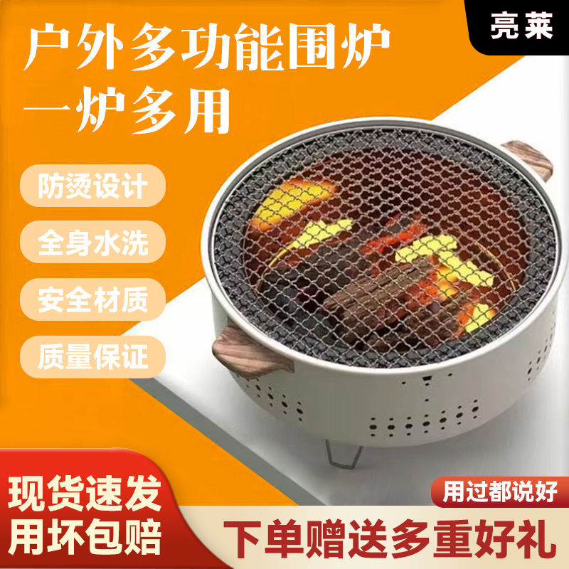 indoor and outdoor multi-functional portable fruit tree charcoal stove high temperature resistant open fire camping bbq special artifact