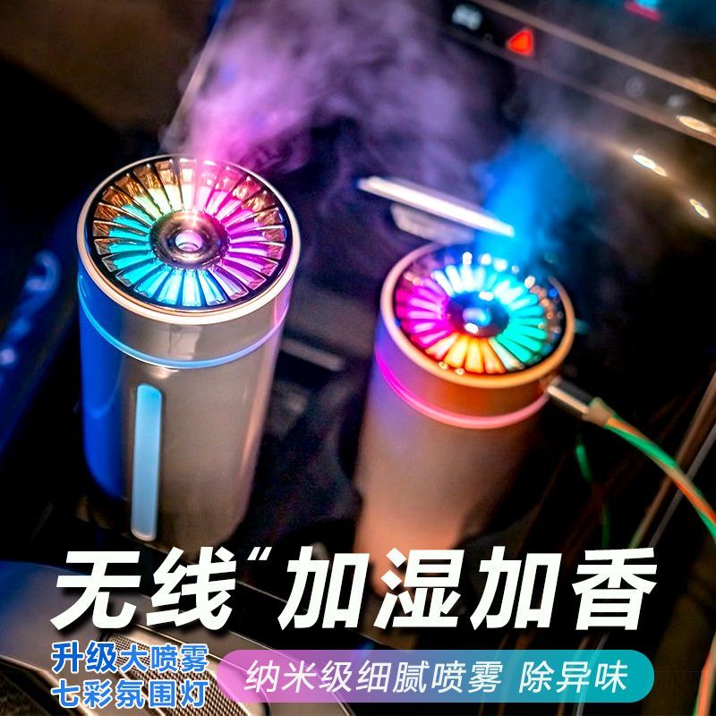 tiktok car humidifier atomization air purifier aromatherapy non-plug-in spray locomotive deodorant deodorant