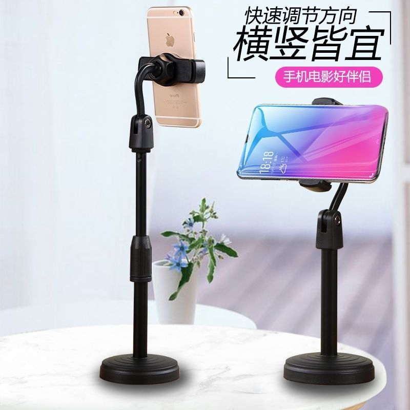 new a- line mobile desktop stand lifting live multifunction video photography artifact binge-watching watching tv lazy