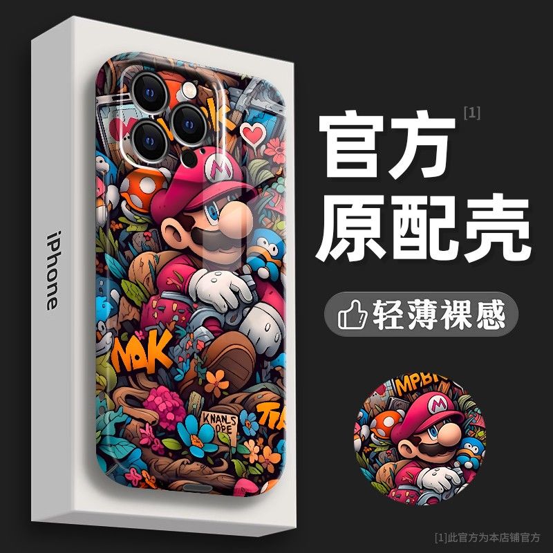 adventure mario apple 15 phone case feilin hard case 14promax/13/12/11/xr/xs/protective case