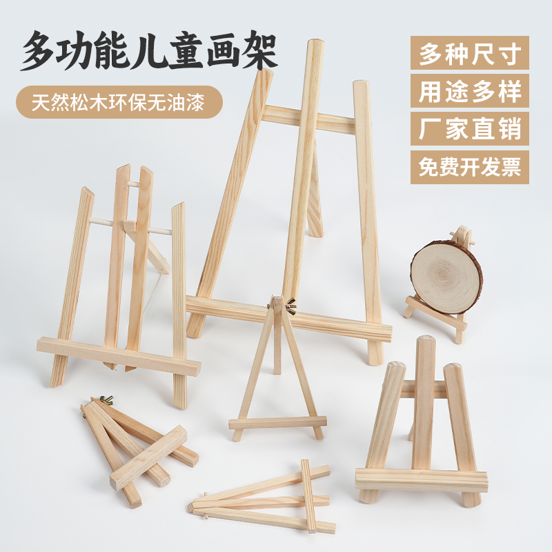 mini small easel wooden beginner desktop easel gouache display stand flat stand portable children