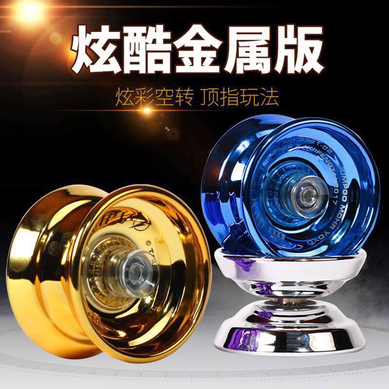 yo-yo ball children‘s toys game-specific yo-yo live sleep automatic gyration yoyo beginner boy