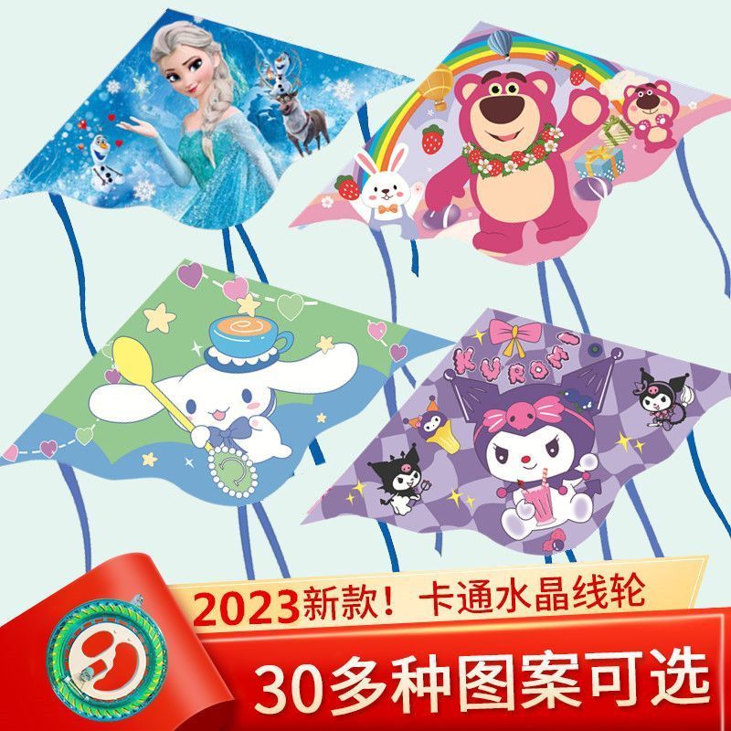 children‘s cartoon triangle yifei princess ultraman coolomi 3 to 12 years old kite baby parent-child outdoor toys