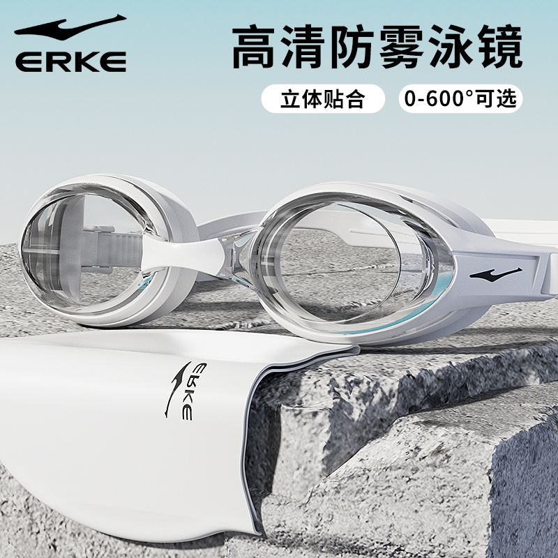 hongxing erke swimming goggles women‘s waterproof anti-fog hd myopia swimming glasses men‘s professional swimming cap set submersible equipment