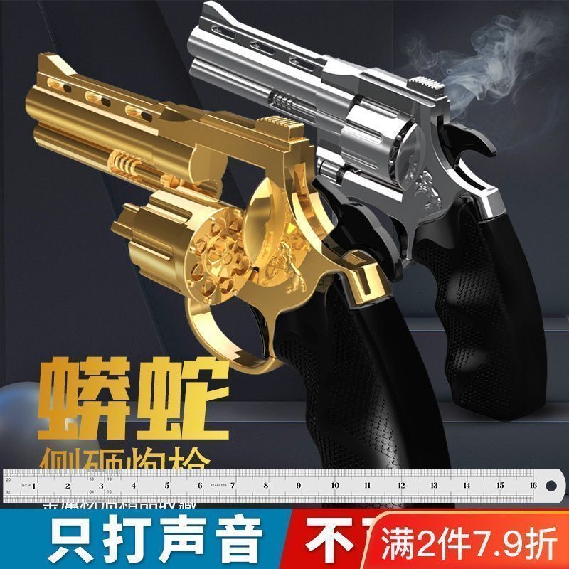 new positive test open left wheel smashing gun full metal smashing sound gun 1：2.05 unusable children‘s toy model