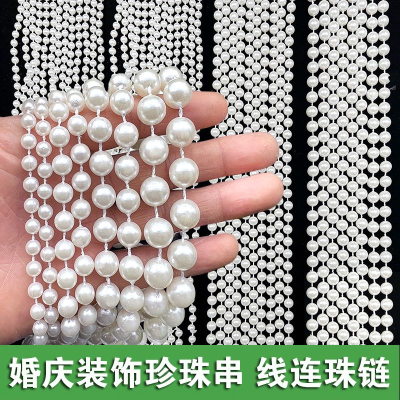 wedding pearl beaded chain wedding flowing water ceiling decoration acrylic imitation pearl chain diy ornament accessories