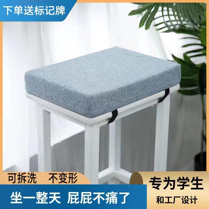 thickened cushion seat cushion chair student classroom four seasons stool sponge mat factory clothing factory long-sitting seat cushion non-slip